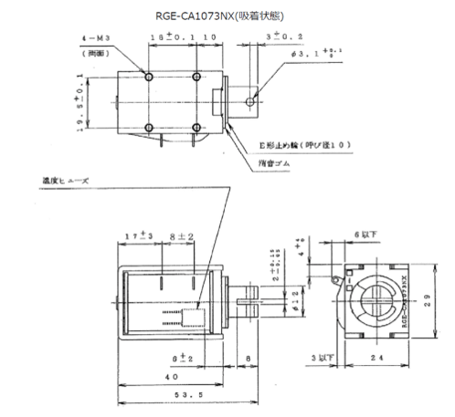 RGE-CA1073NX_drawing_jp
