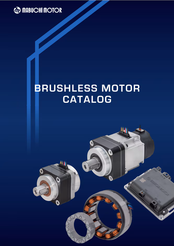 Brushless Motor Catalog